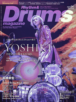 リズム＆ドラム・マガジン2023年4月号